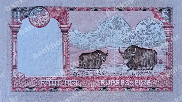 5 Rupees, Nepal, 2001-2007
