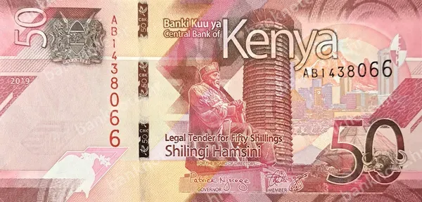 50 Shillings, 2005/2010