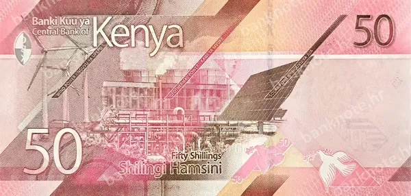50 Shillings, Kenija, 2005/2010