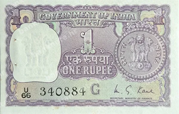 1 Rupee, 1975