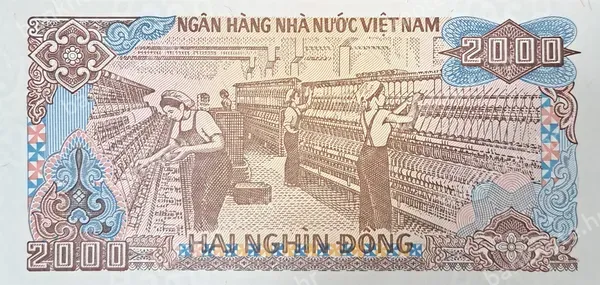 2000 Ðồng, Vijetnam, 1988