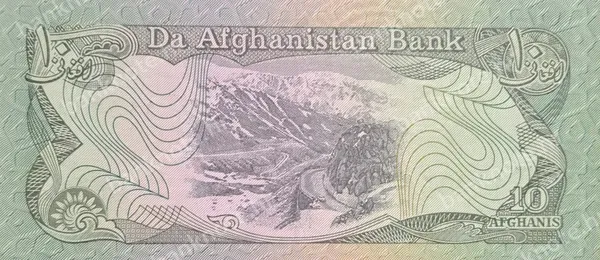 10 Afghanis, Afganistan, SH 1358 (1979)