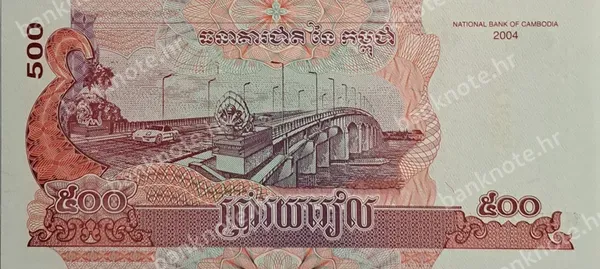 500 Riels, Kambodža, 2004-2014