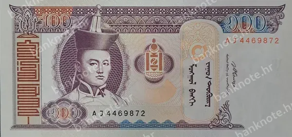 100 Tөгрөг, 2000/2014