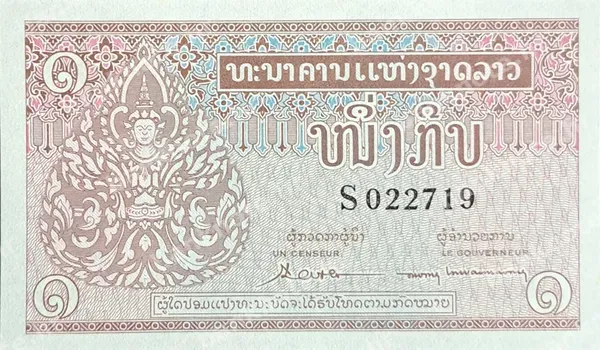 1 Kip, 1962