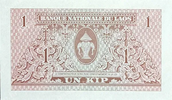 1 Kip, Laos, 1962