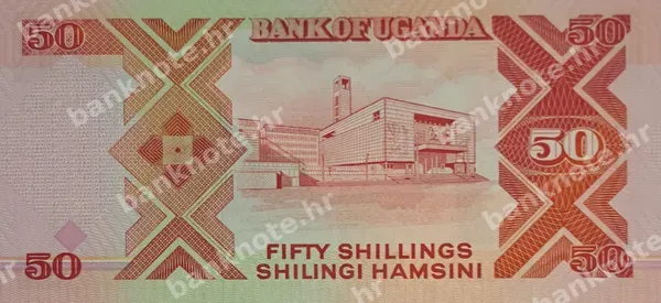 50 Shillings, Uganda, 1998