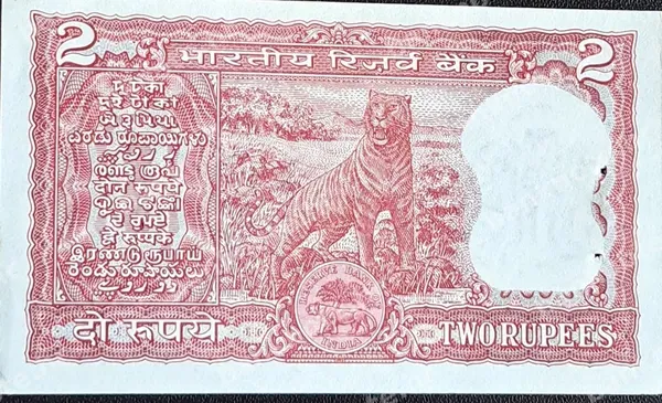 2 Rupees, Indija, ND (1977-1982)