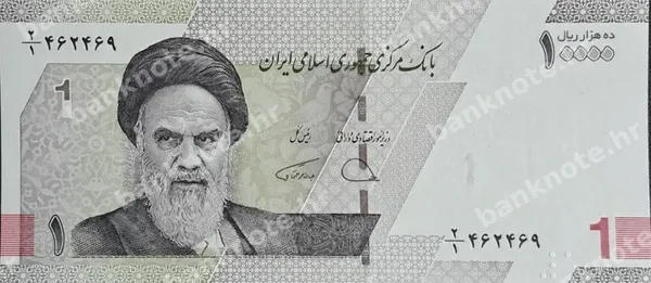 10000 Rials (1 Toman), ND (2022)