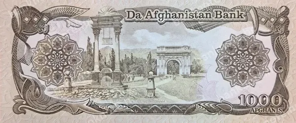 1000 Afghanis, Afganistan, SH 1370 (1991)