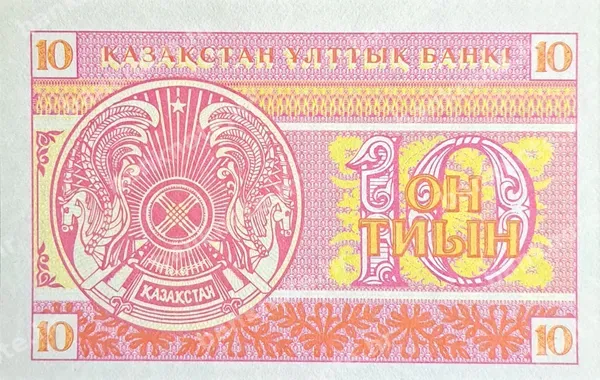 10 Tyin, Kazahstan, 1993