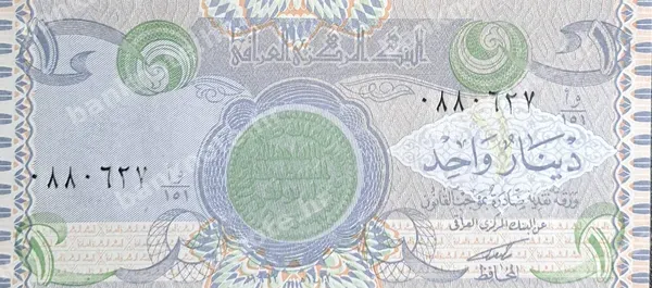 1 Dinar, 1992