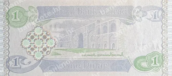 1 Dinar, Irak, 1992