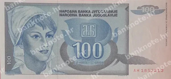 100 Dinara, 1992
