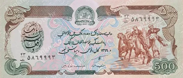 500 Afghanis, SH 1369 (1990)
