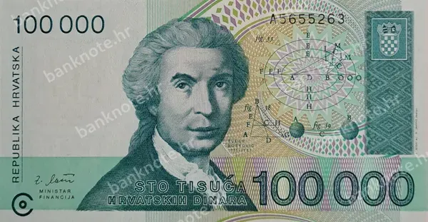100000 Hrvatskih Dinara, 30.5.1993