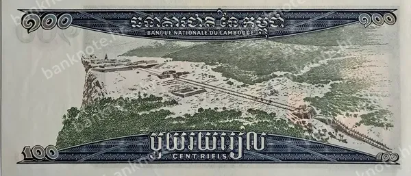 100 Riels, Kambodža, ND (1963-1972)