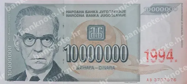 10000000 Dinara, 1994