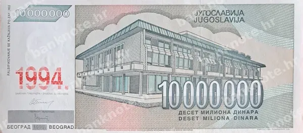 10000000 Dinara, Jugoslavija, 1994