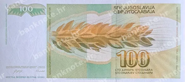 100 Dinara, Jugoslavija, 1.3.1990