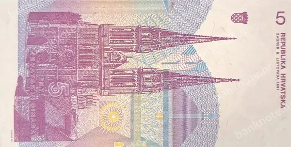 5 Hrvatskih Dinara, Hrvatska