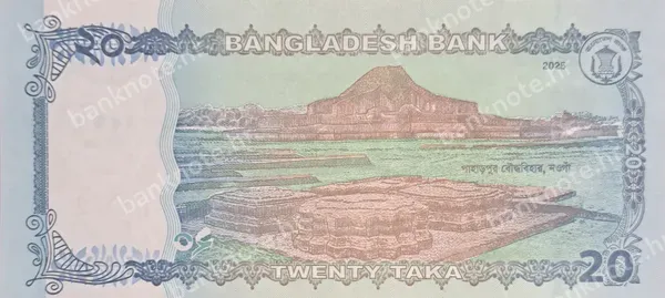 20 Taka, Bangladeš, 2025