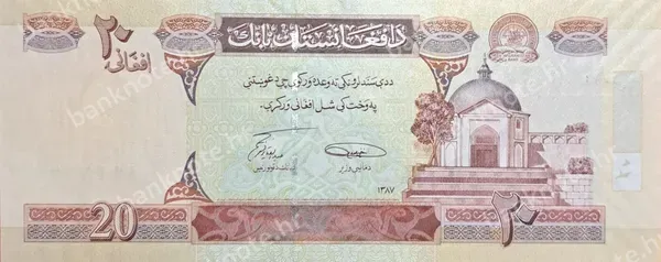 20 Afghanis, SH 1387 (2008)