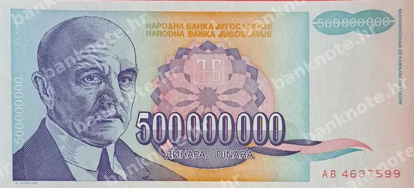 500000000 Dinara, 1993