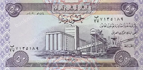 50 Dinars, 2003