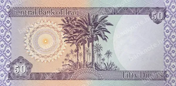 50 Dinars, Irak, 2003