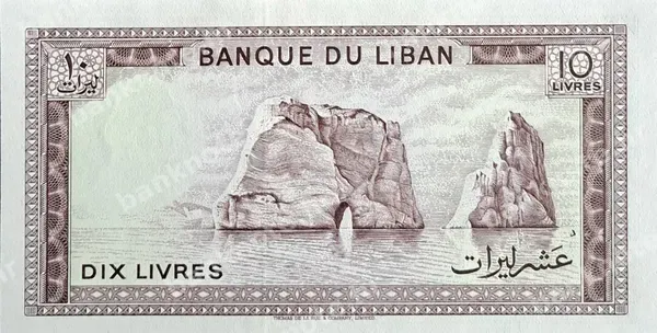 10 Livres, Libanon, 1986
