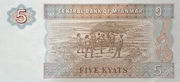 5 Kyats, Mjanmar, 1995