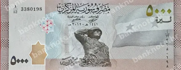 5000 Syrian Pounds, 2019/2021
