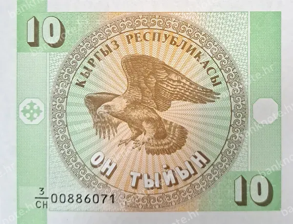 10 Tyiyn, 1993