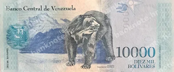 10000 Bolivares, Venezuela, 13.12.2017