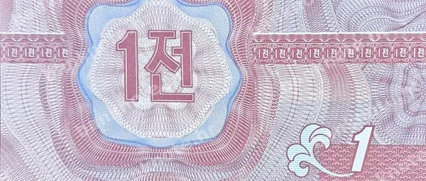 1 Chon, Sjeverna Koreja, 1988