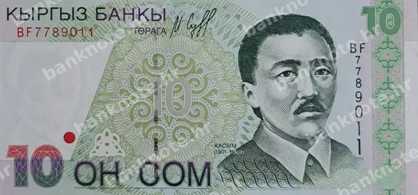 10 Som, 1997