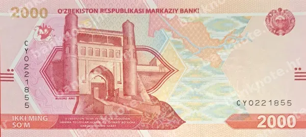 2000 So'm, 2021