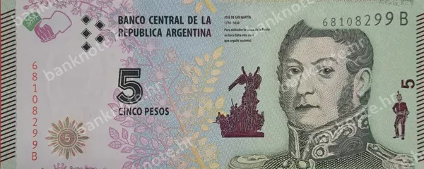 5 Pesos, ND 2012 (2014-2015)