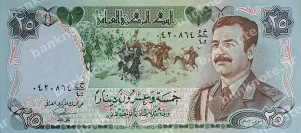 25 Dinars, 1986