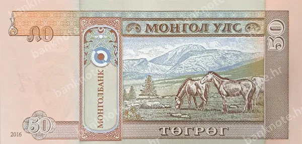 50 Tөгрөг, Mongolija, 2000/2016