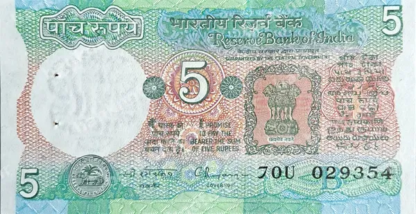 5 Rupees, 1985/1997