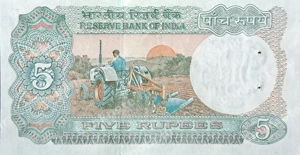 5 Rupees, Indija, 1985/1997