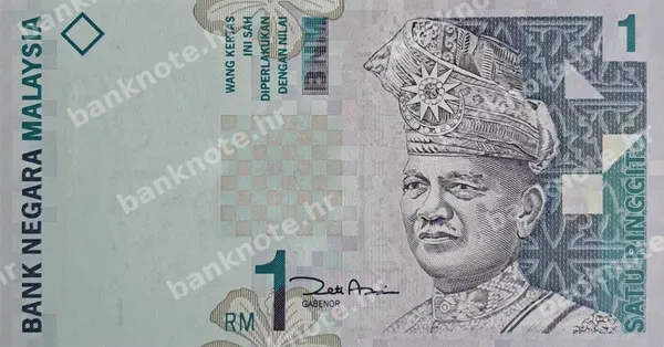 1 Ringgit, ND (1998)