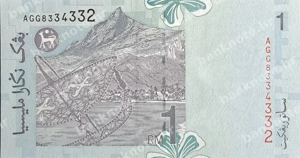 1 Ringgit, Malezija, ND (1998)
