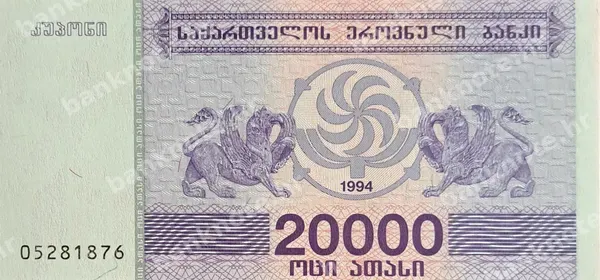 20000 Kuponi, 1994