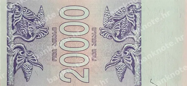 20000 Kuponi, Gruzija, 1994