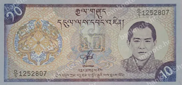 10 Ngultrum, ND (2000)