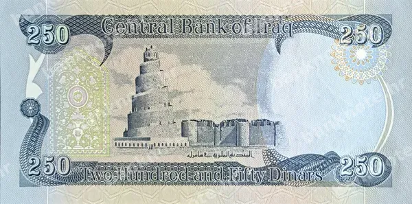 250 Dinars, Irak, 2003