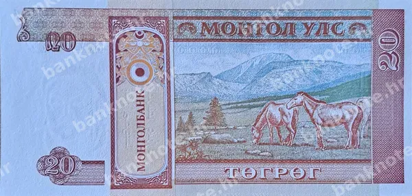 20 Tөгрөг, Mongolija, ND (1993)